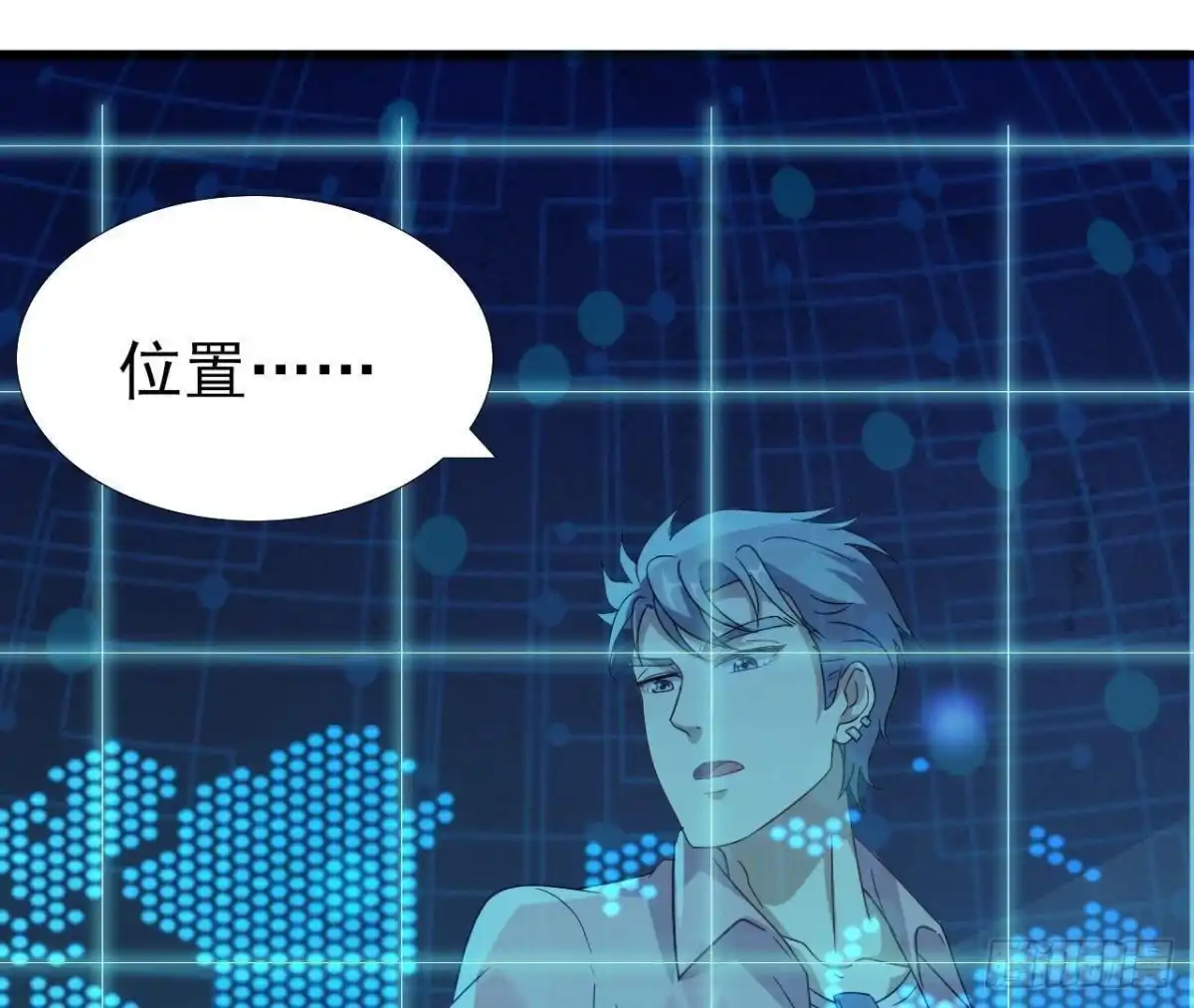 《爱在西元前》被困密室 第23页