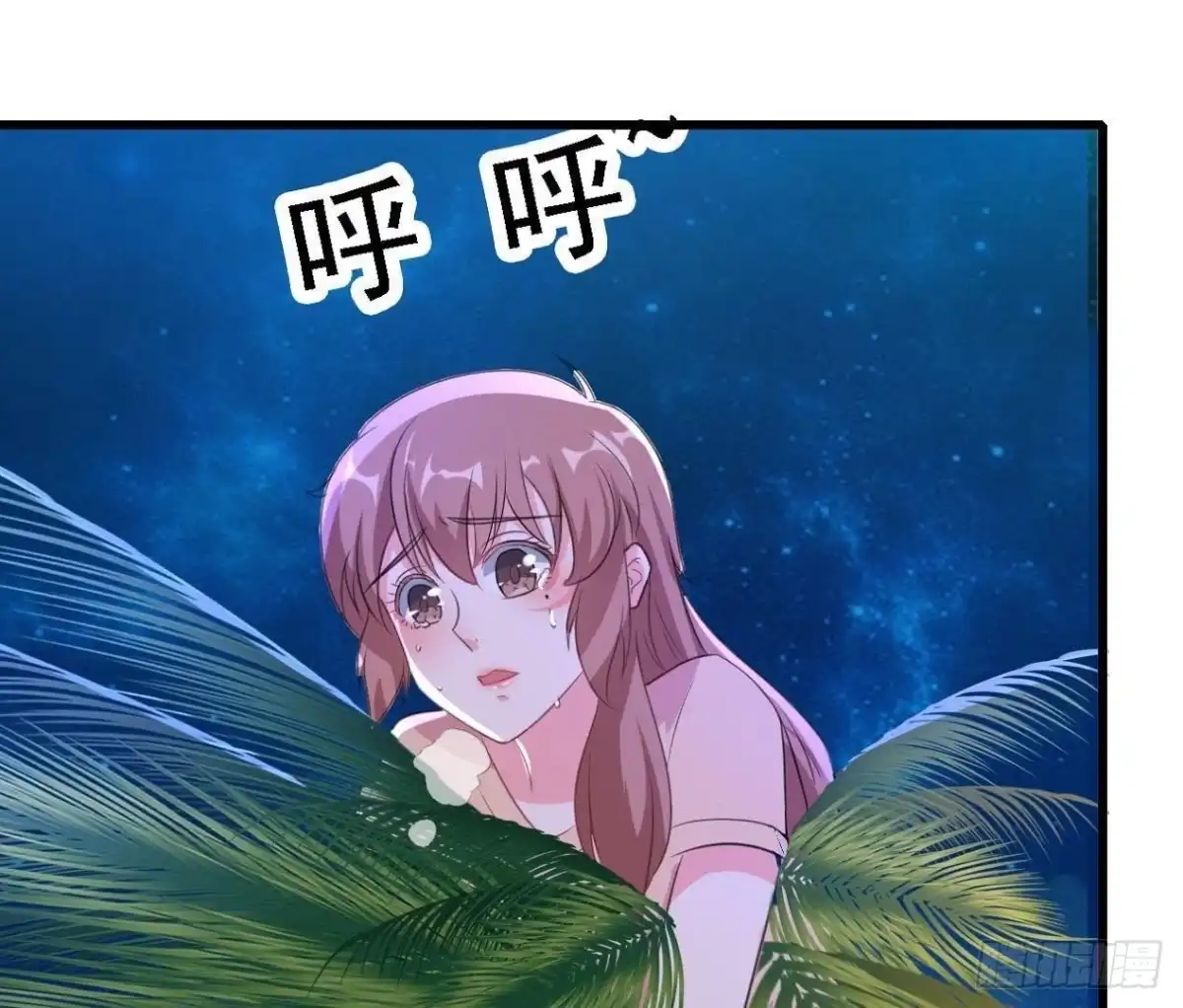 《爱在西元前》请你守护我 第35页