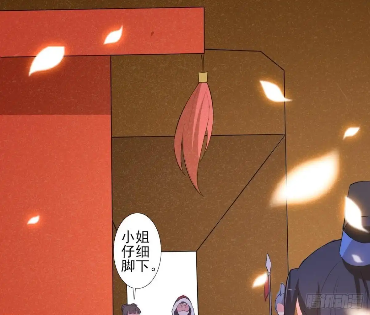 《爱在西元前》汉家秦地月（上） 第36页