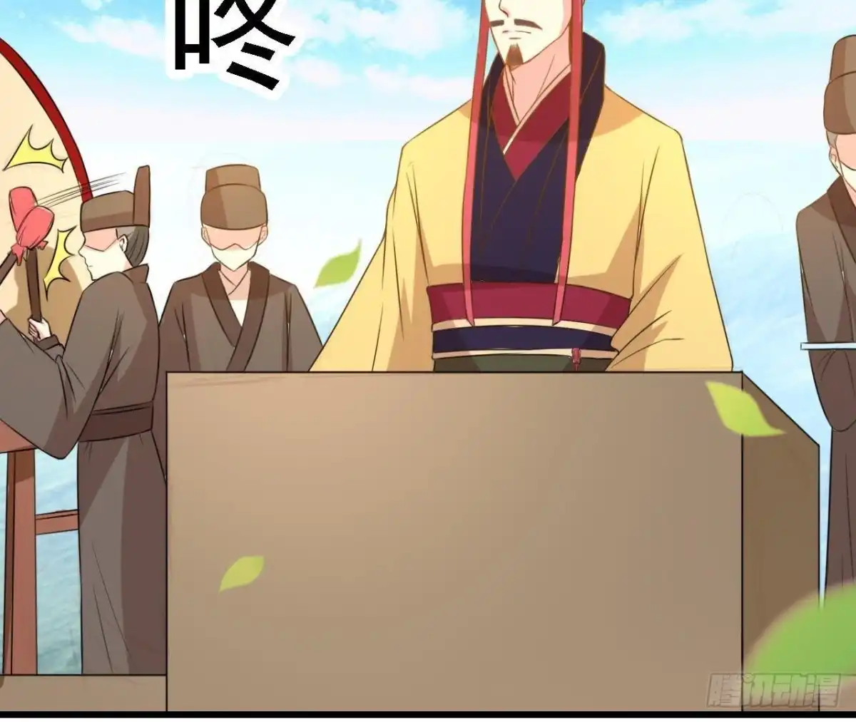 《爱在西元前》汉家秦地月（上） 第47页