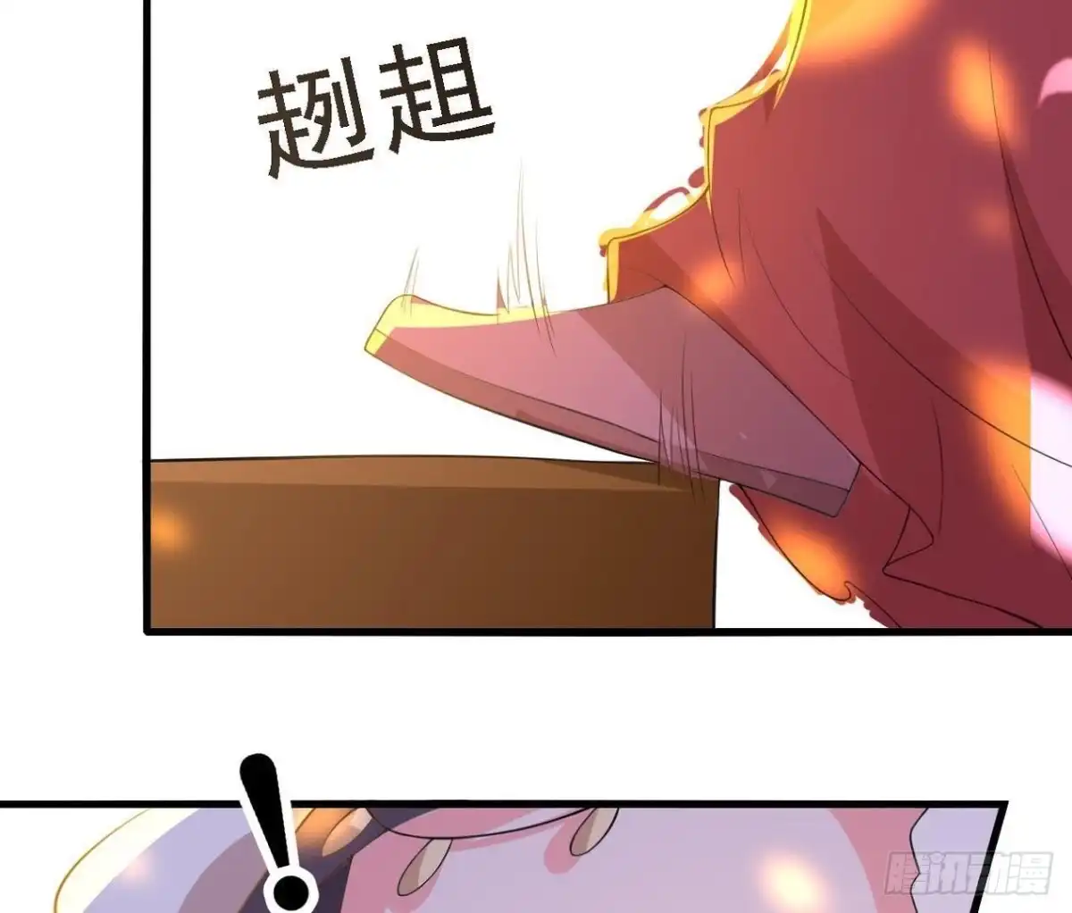 《爱在西元前》汉家秦地月（上） 第40页
