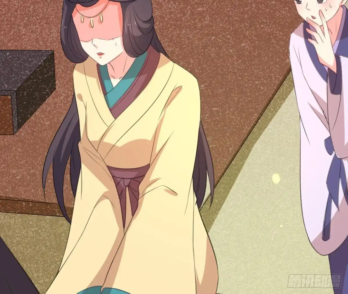 《爱在西元前》汉家秦地月（上） 第21页
