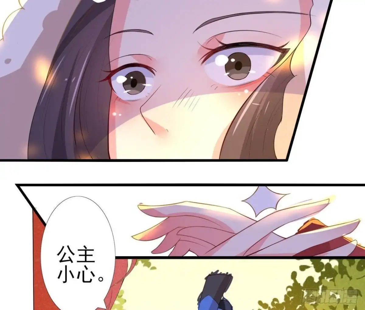 《爱在西元前》汉家秦地月（上） 第41页
