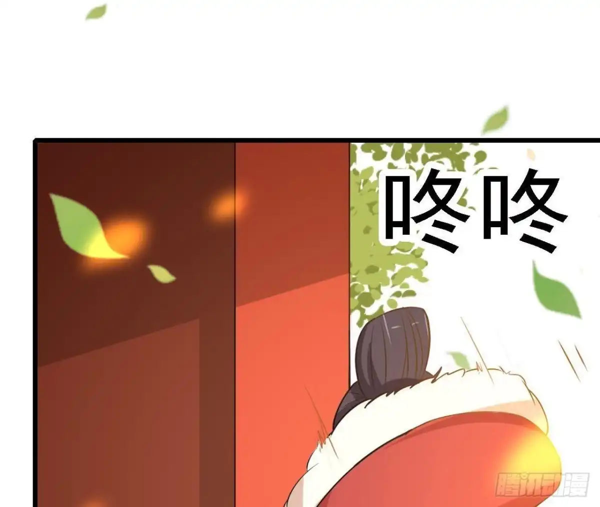 《爱在西元前》汉家秦地月（上） 第48页