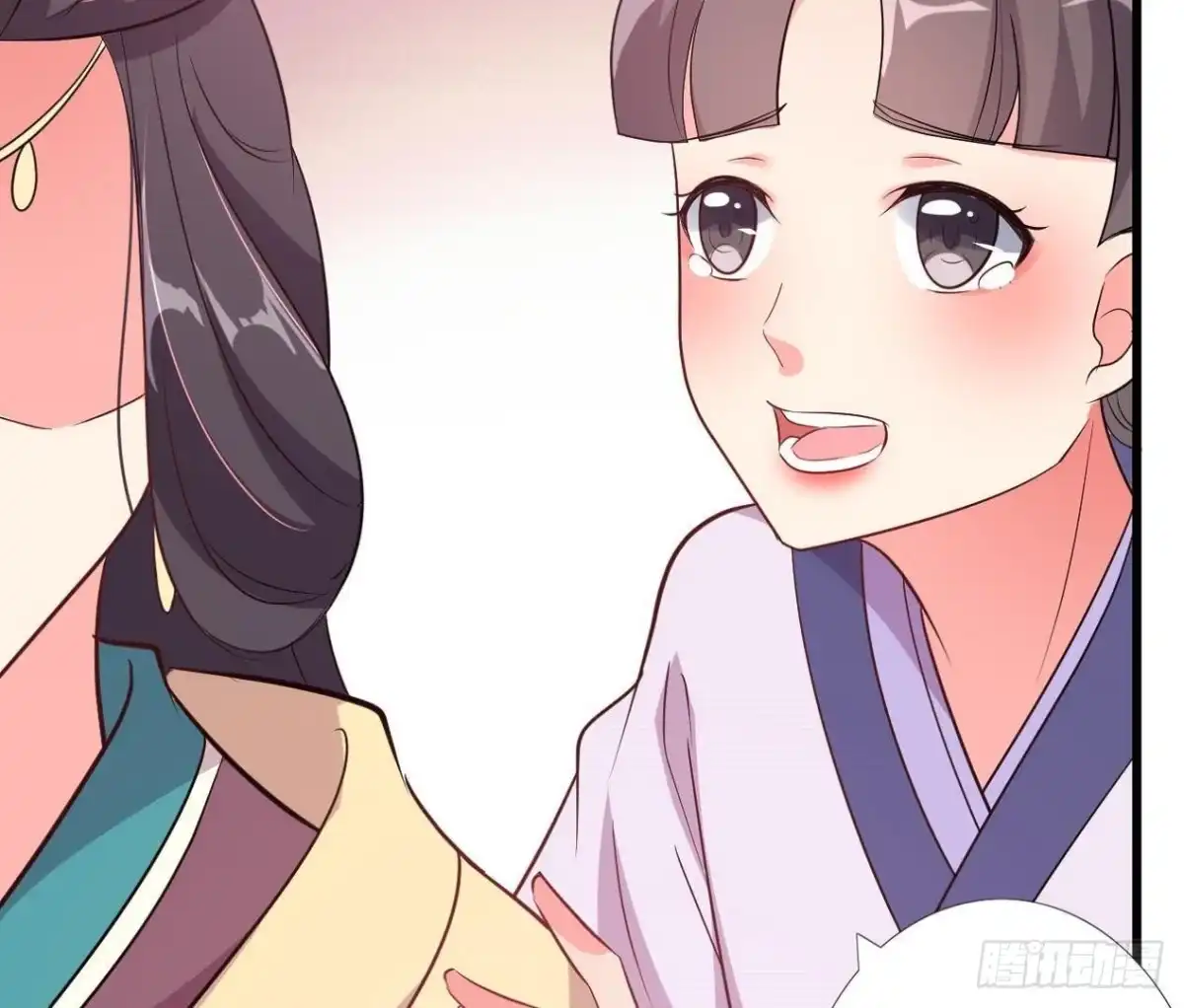 《爱在西元前》汉家秦地月（上） 第28页