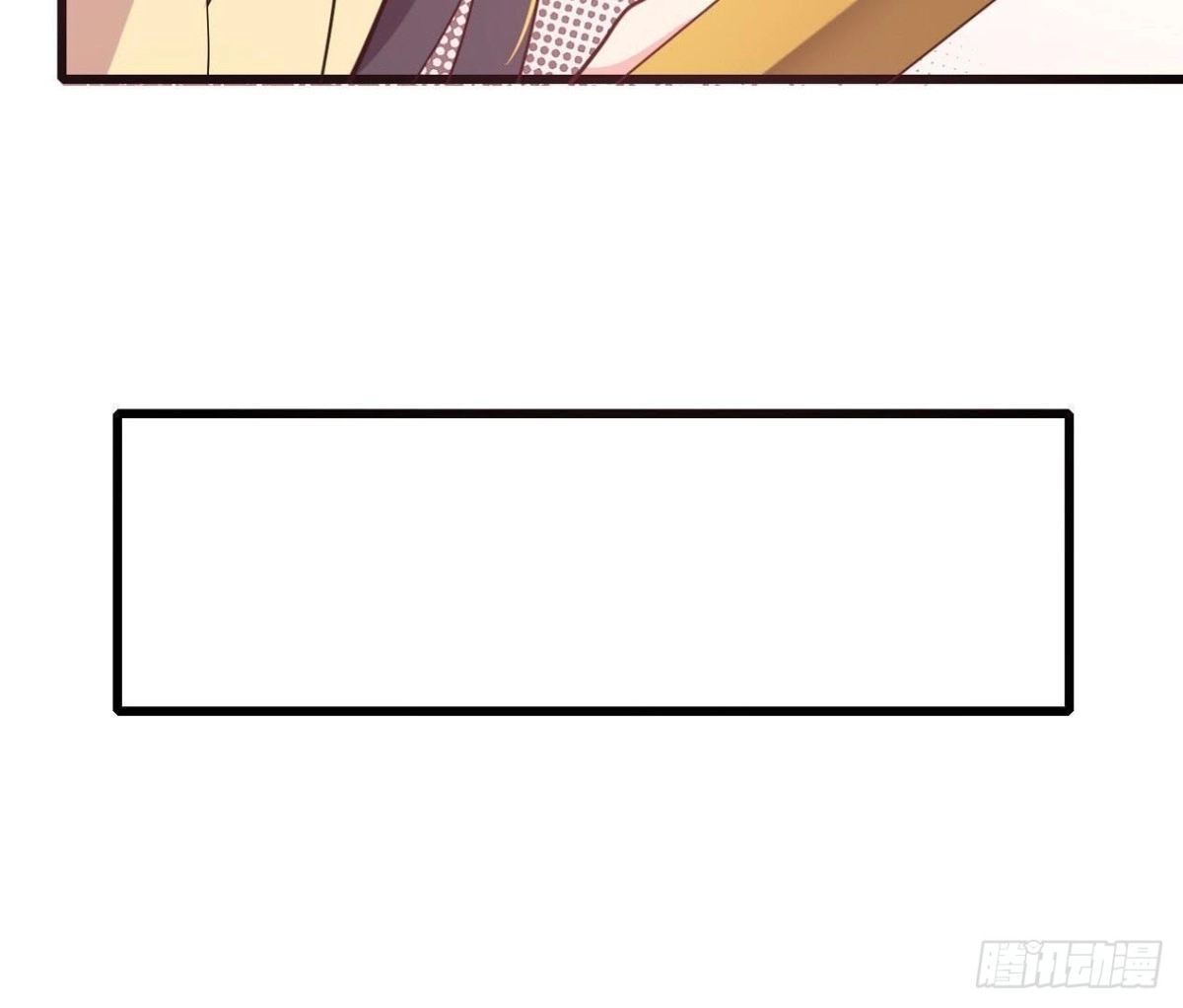 《爱在西元前》汉家秦地月（上） 第31页