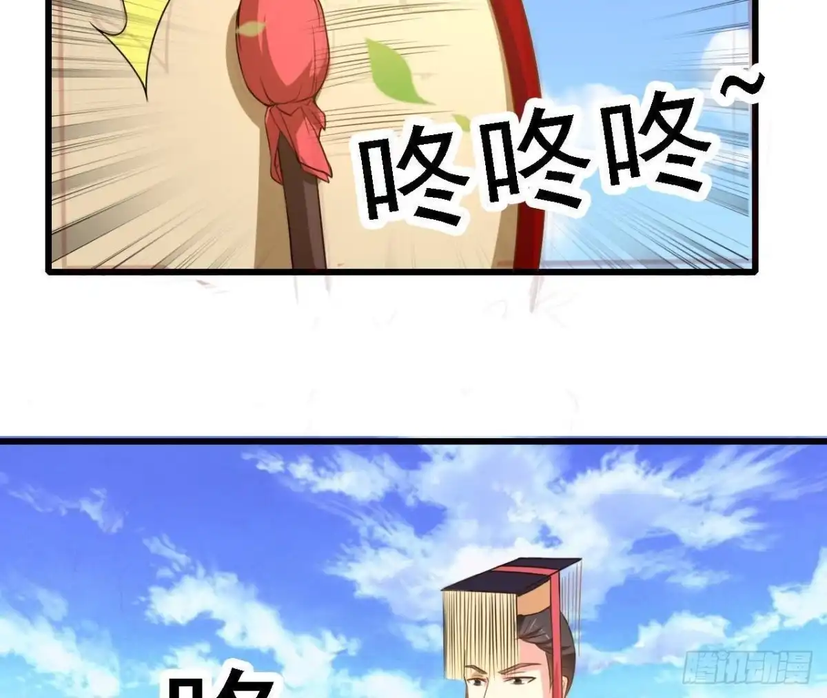 《爱在西元前》汉家秦地月（上） 第46页