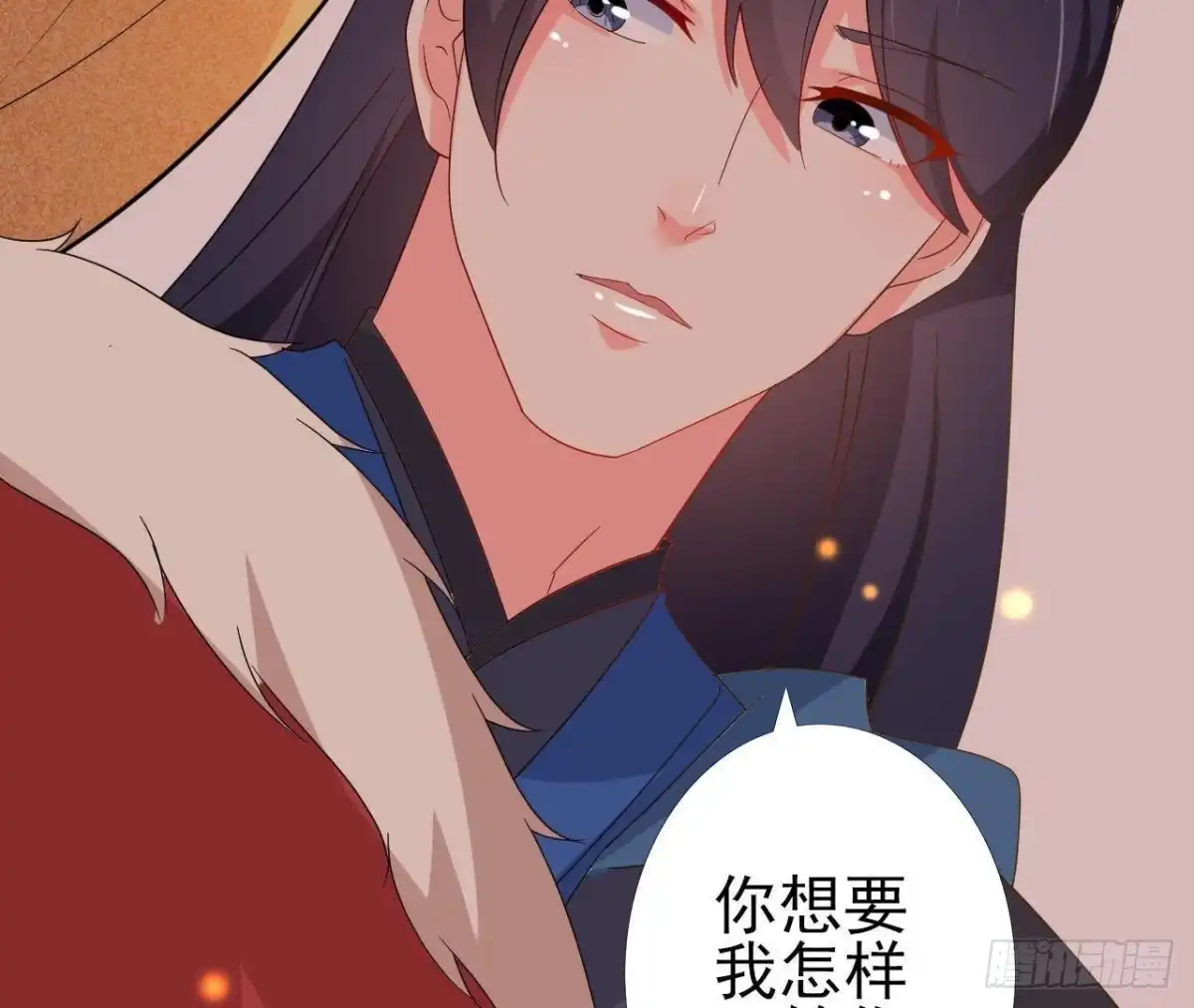 《爱在西元前》汉家秦地月（下） 第19页