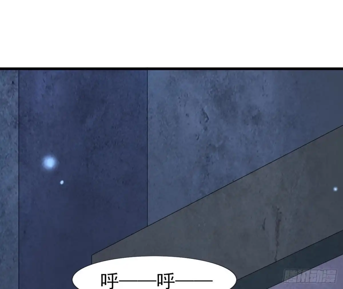 《爱在西元前》逃出密室 第20页
