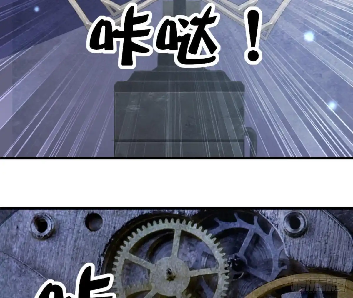 《爱在西元前》逃出密室 第37页