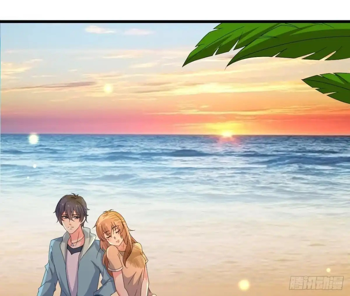 《爱在西元前》逃出密室 第15页