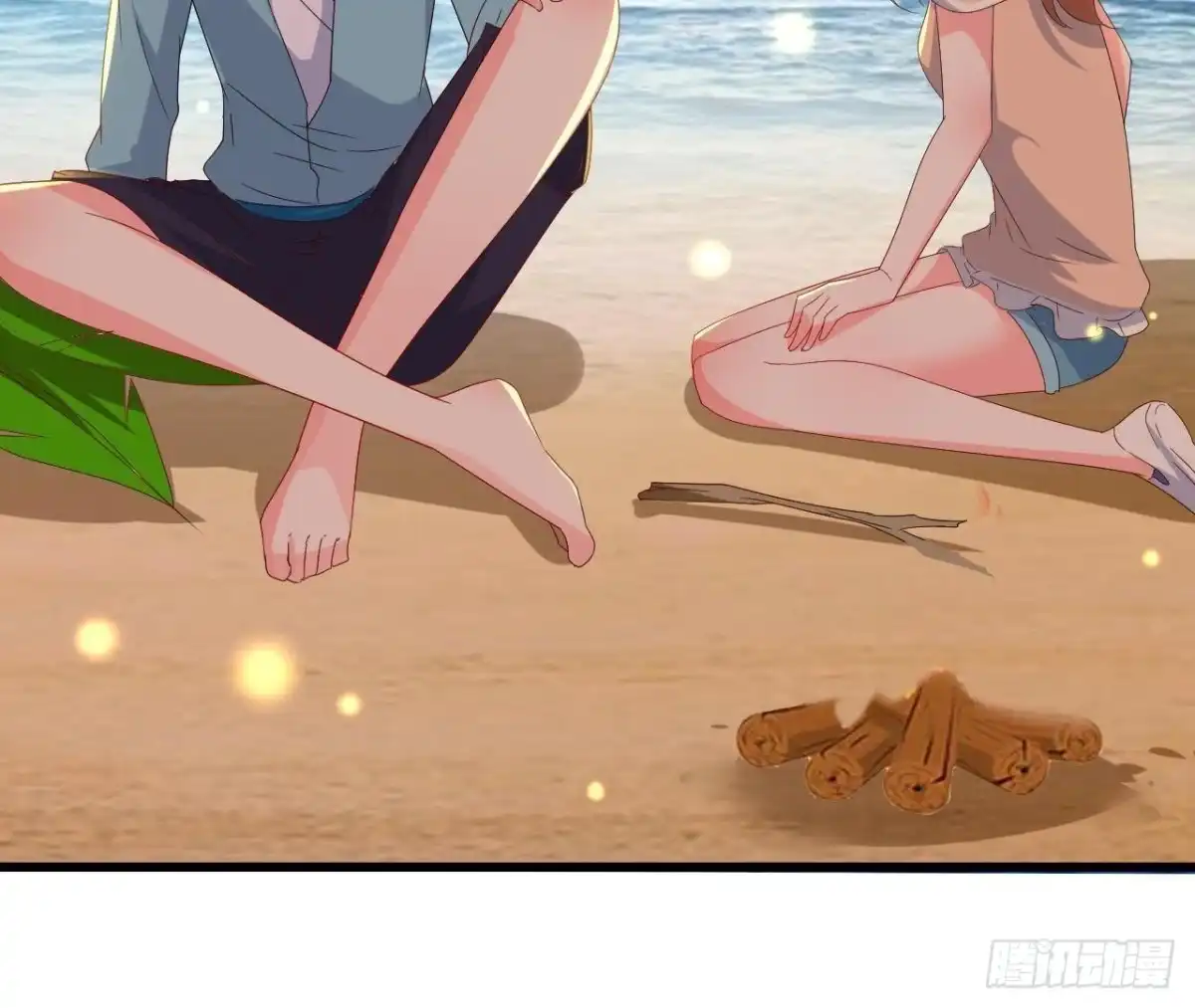 《爱在西元前》逃出密室 第14页