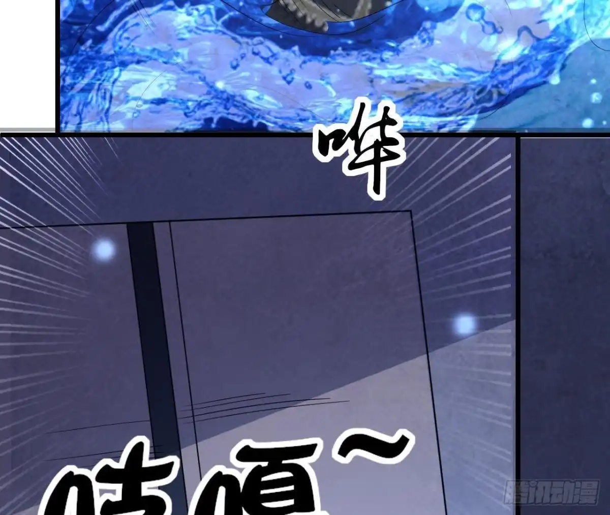 《爱在西元前》逃出密室 第42页