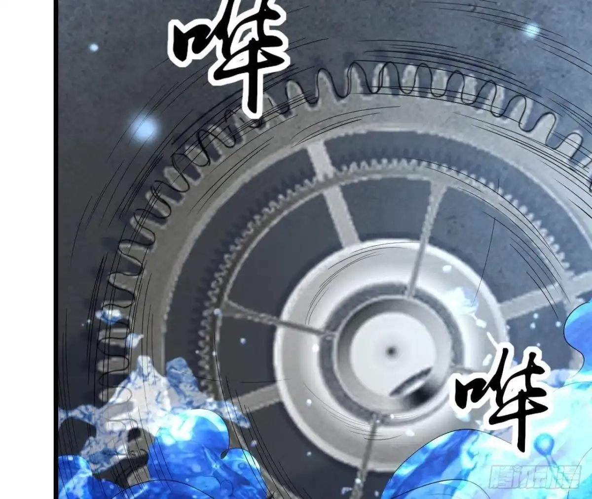 《爱在西元前》逃出密室 第41页