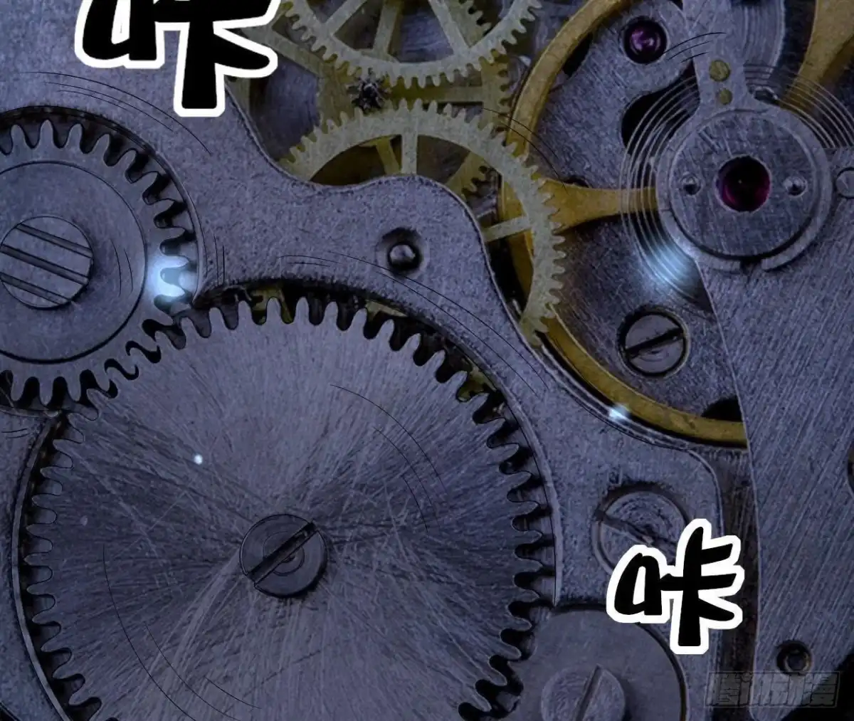 《爱在西元前》逃出密室 第38页