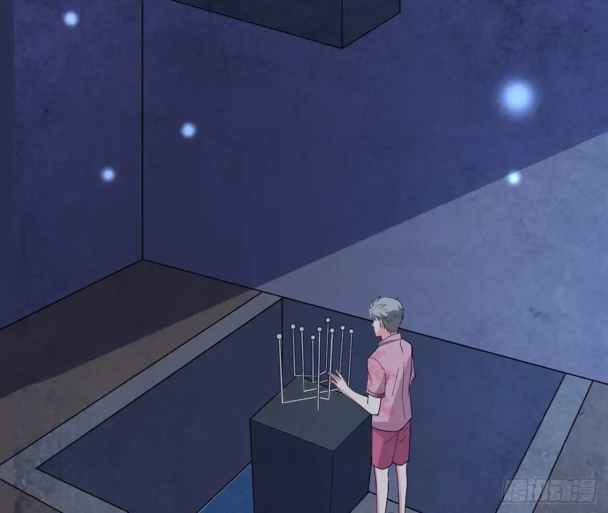 《爱在西元前》逃出密室 第26页