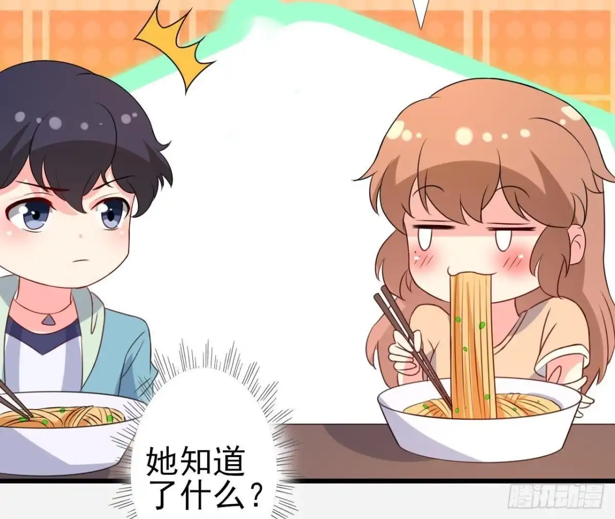 《爱在西元前》从天而降 第40页