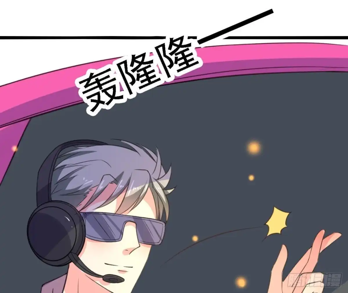 《爱在西元前》从天而降 第50页
