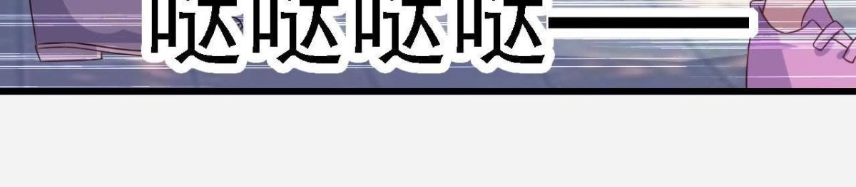 《爱在西元前》从天而降 第42页