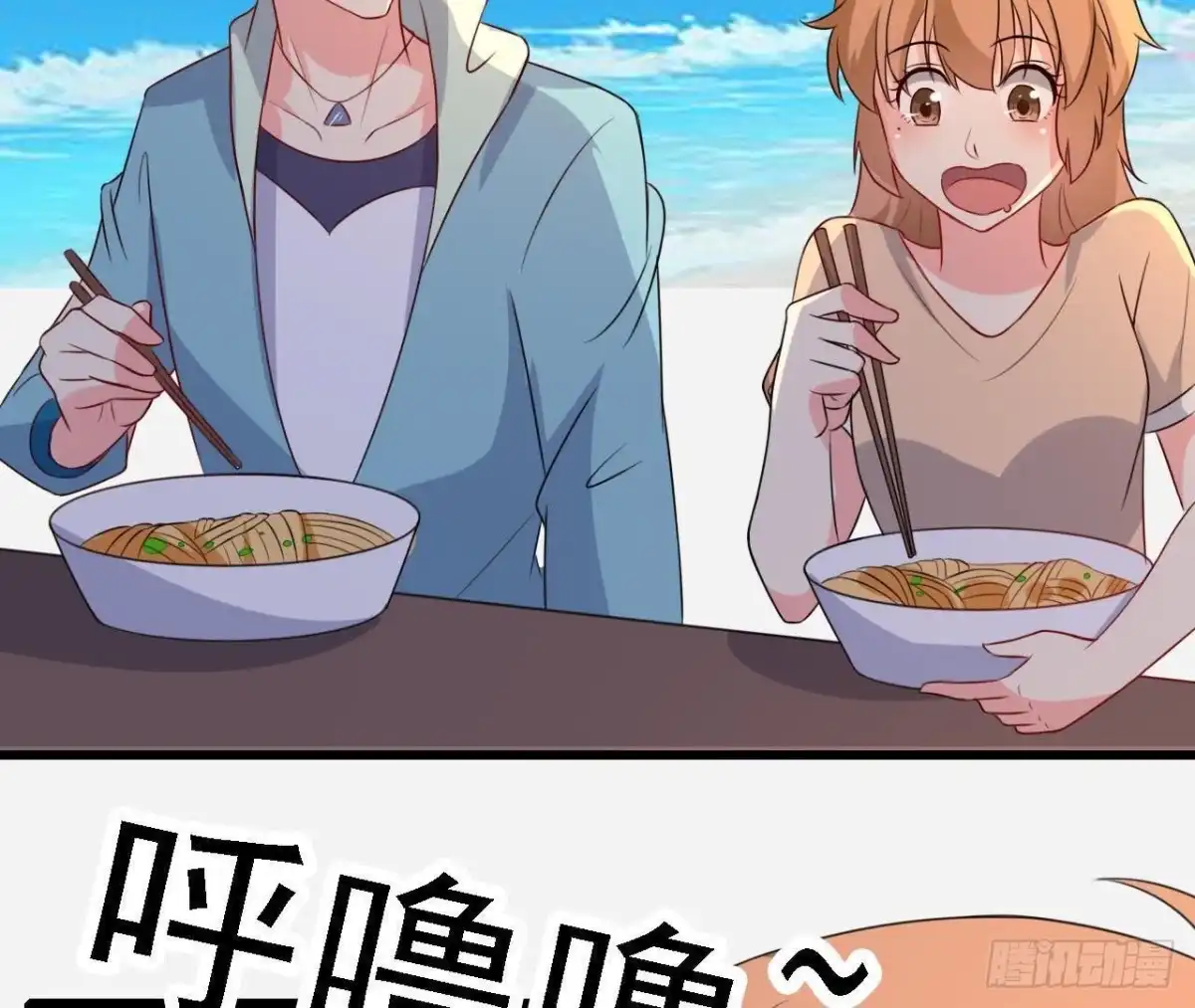 《爱在西元前》从天而降 第35页
