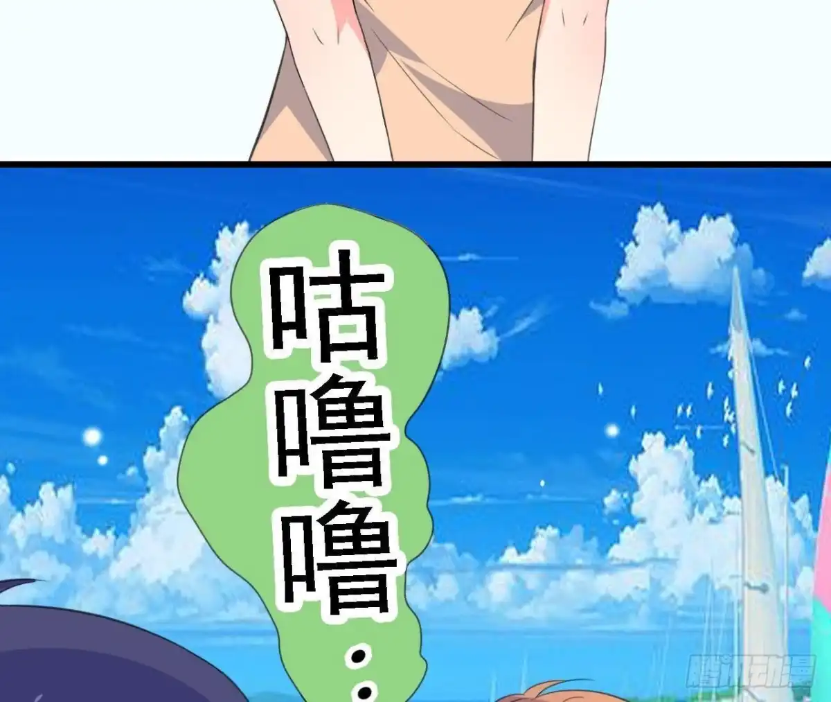 《爱在西元前》从天而降 第20页
