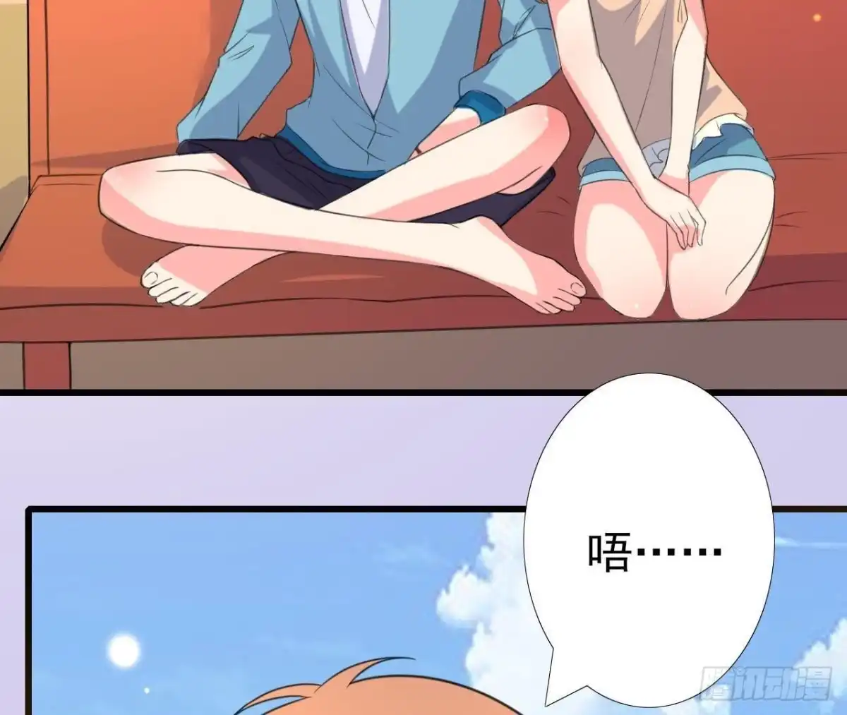 《爱在西元前》从天而降 第6页
