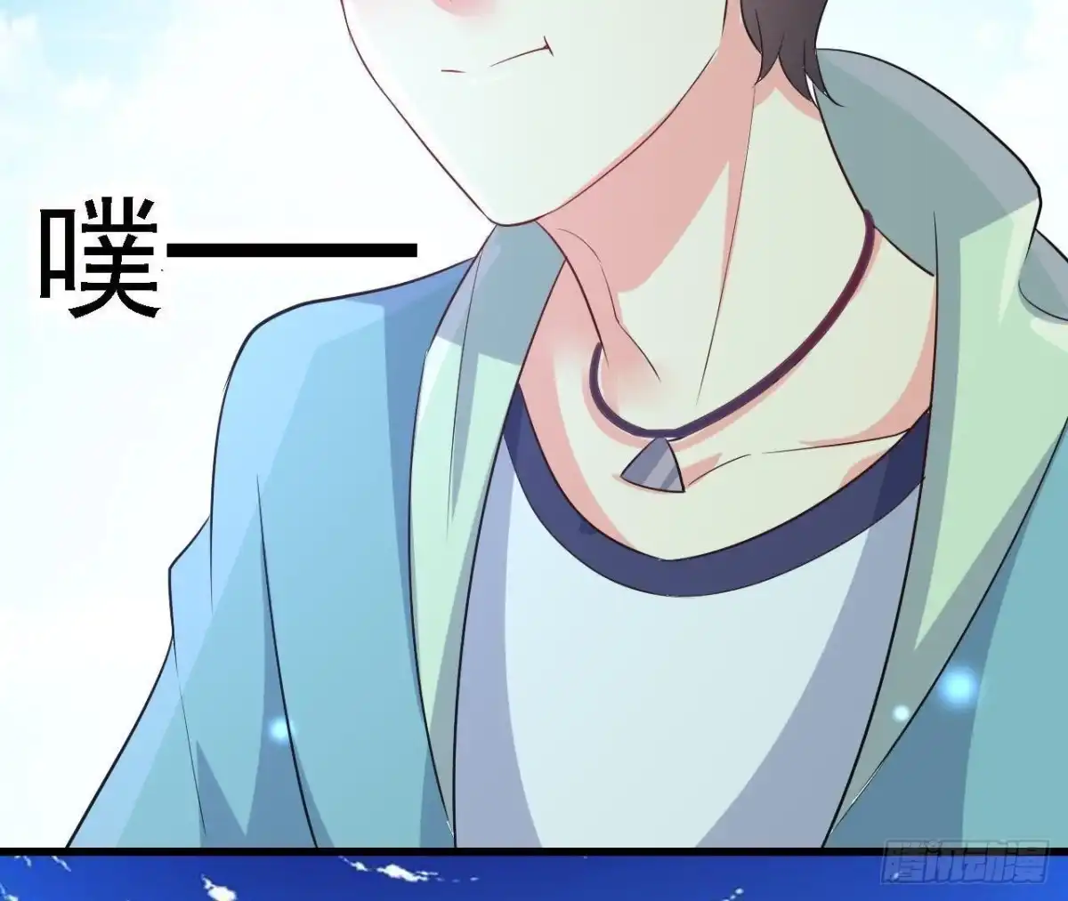 《爱在西元前》从天而降 第25页
