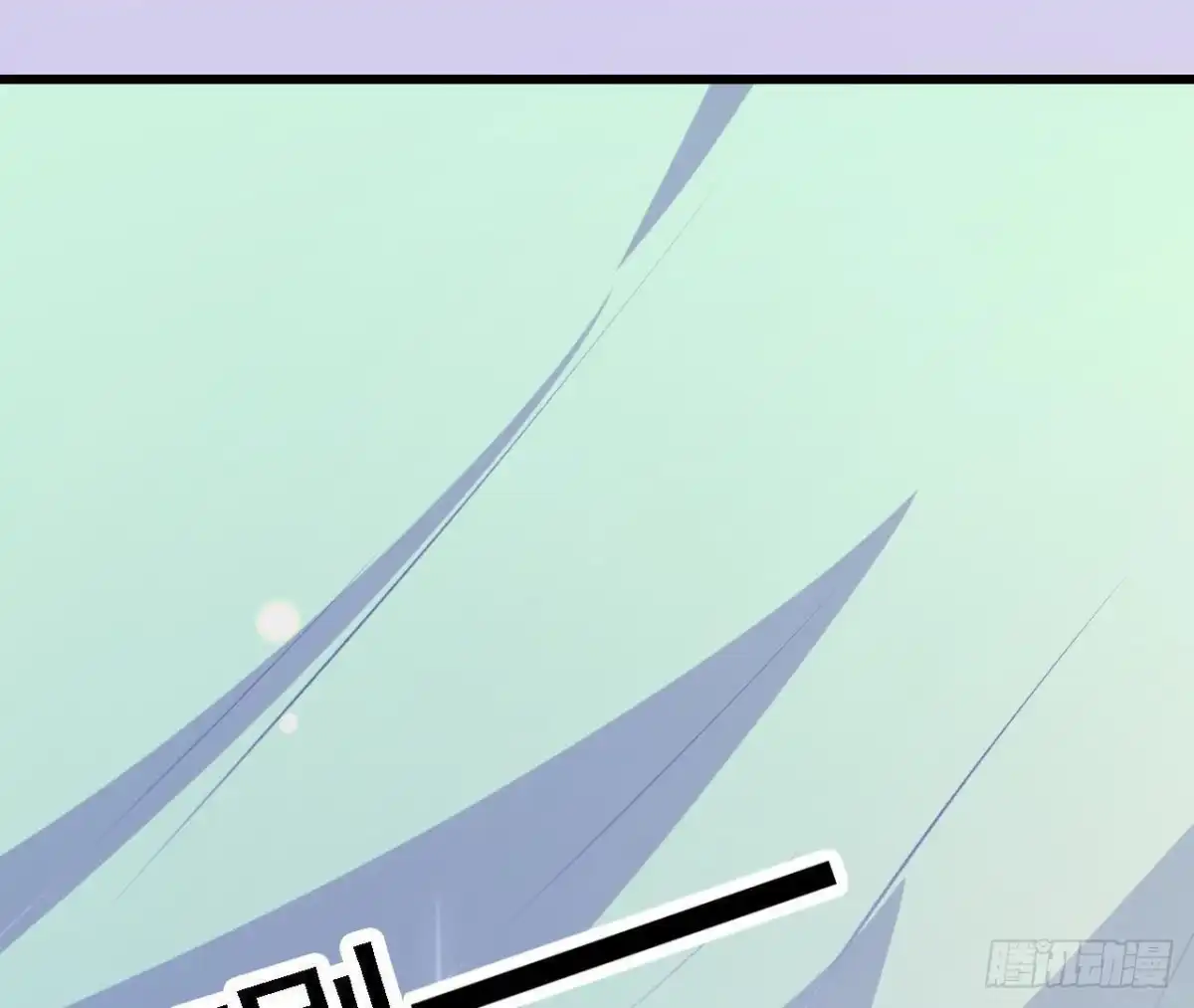《爱在西元前》从天而降 第3页