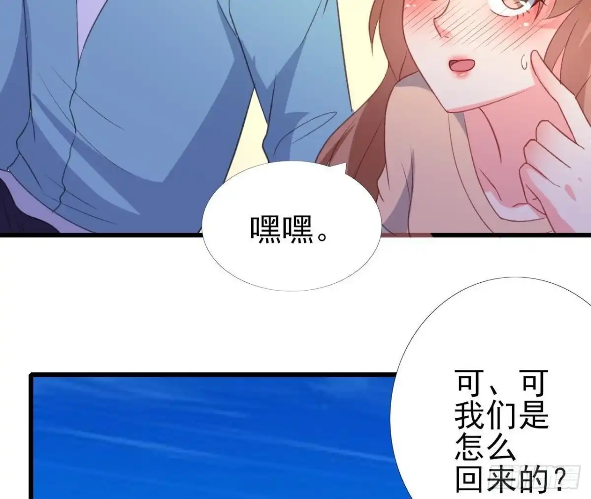 《爱在西元前》从天而降 第14页