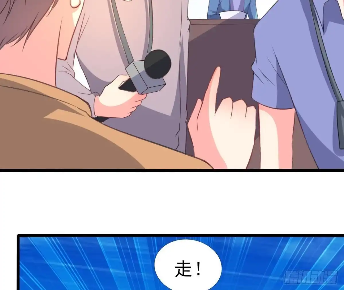 《爱在西元前》从天而降 第44页