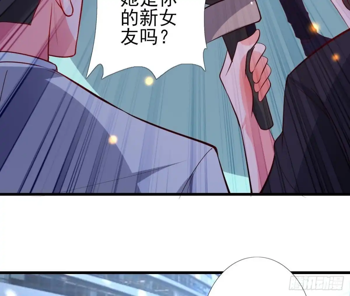 《爱在西元前》上班风波 第35页