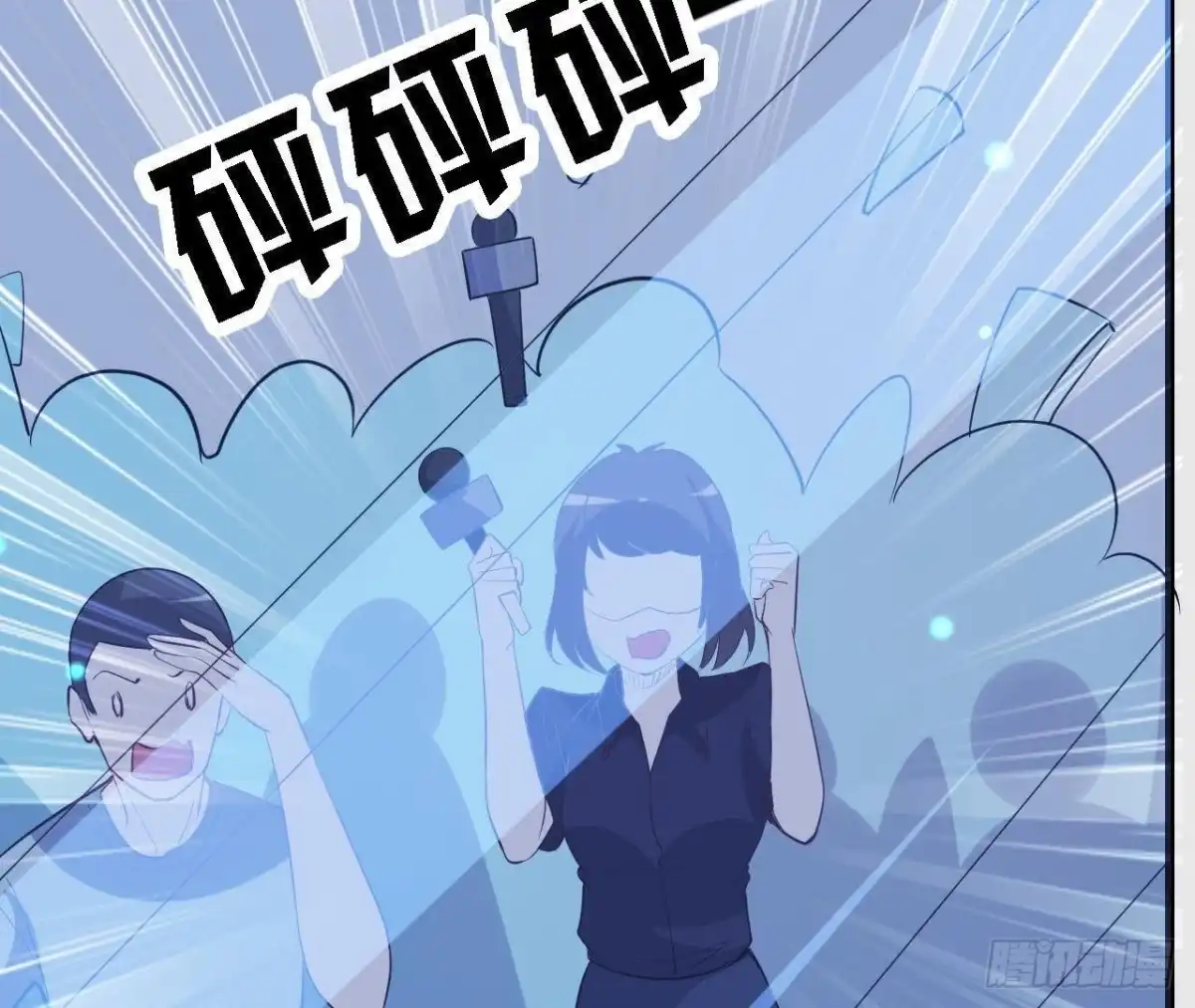 《爱在西元前》上班风波 第55页