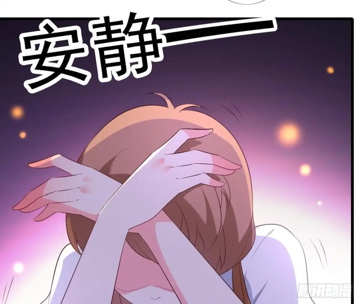 《爱在西元前》上班风波 第27页