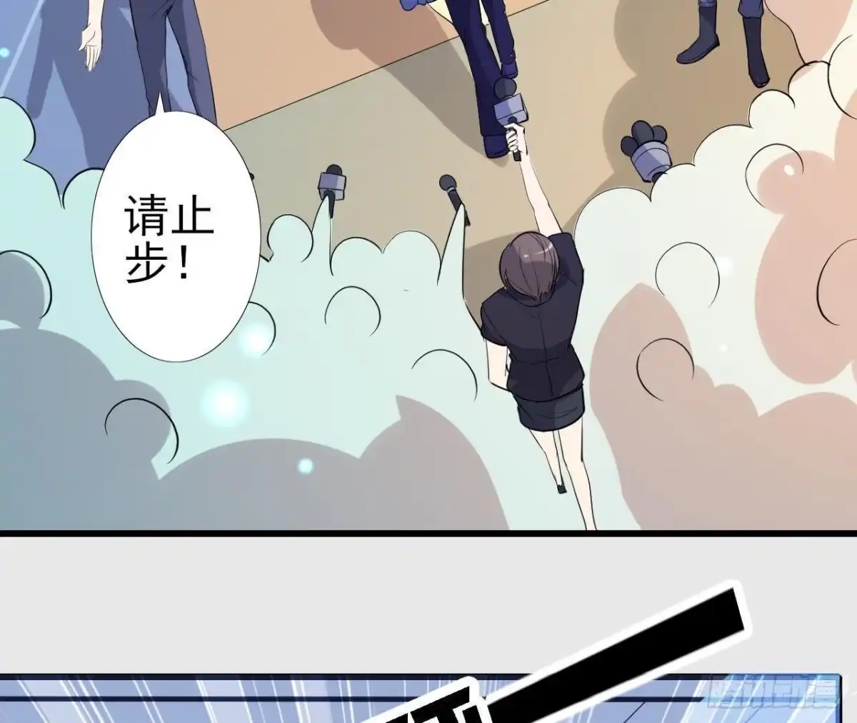 《爱在西元前》上班风波 第54页