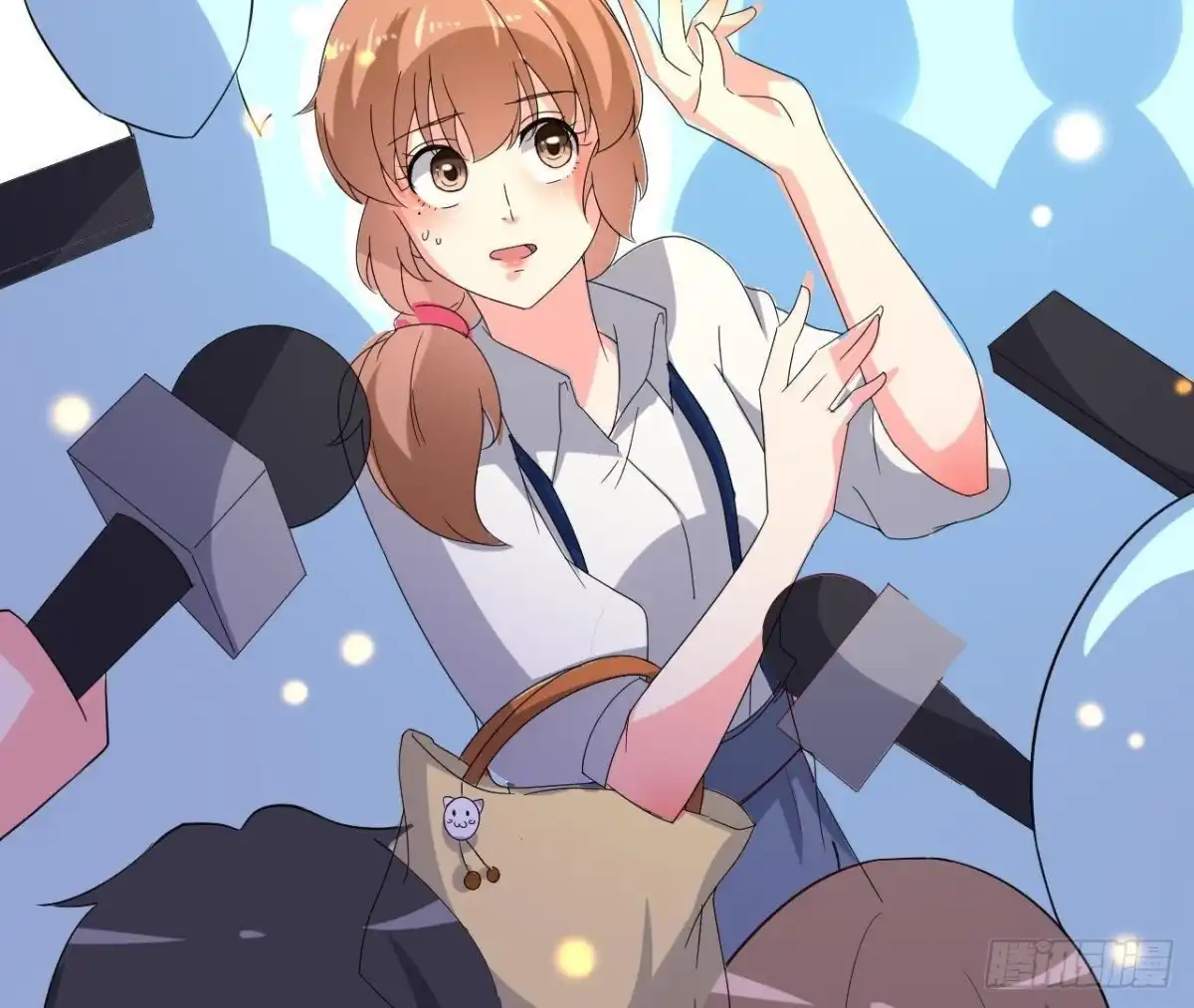 《爱在西元前》上班风波 第17页