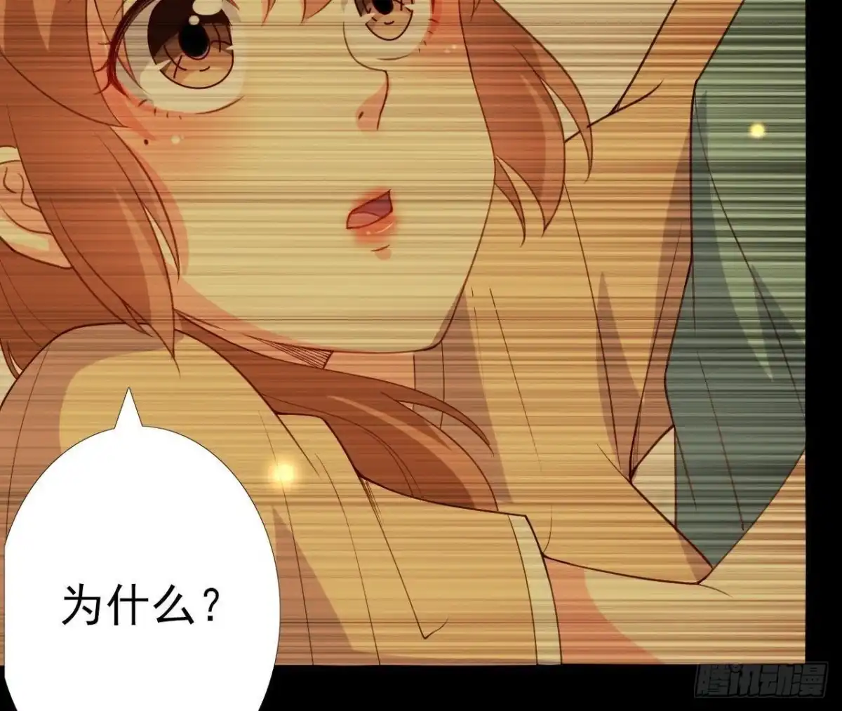 《爱在西元前》上班风波 第46页