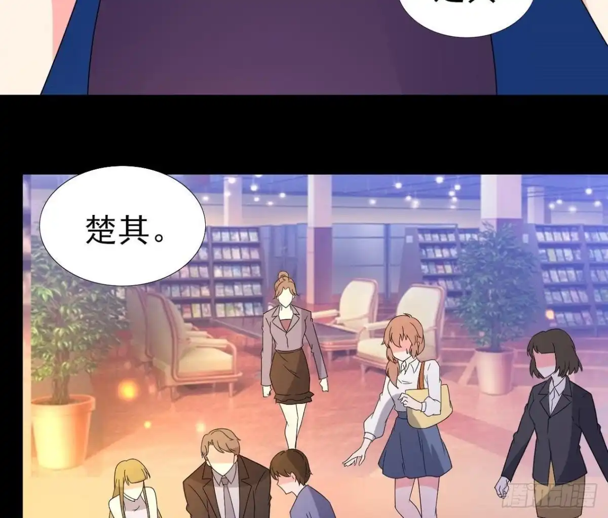 《爱在西元前》离我远一点 第50页