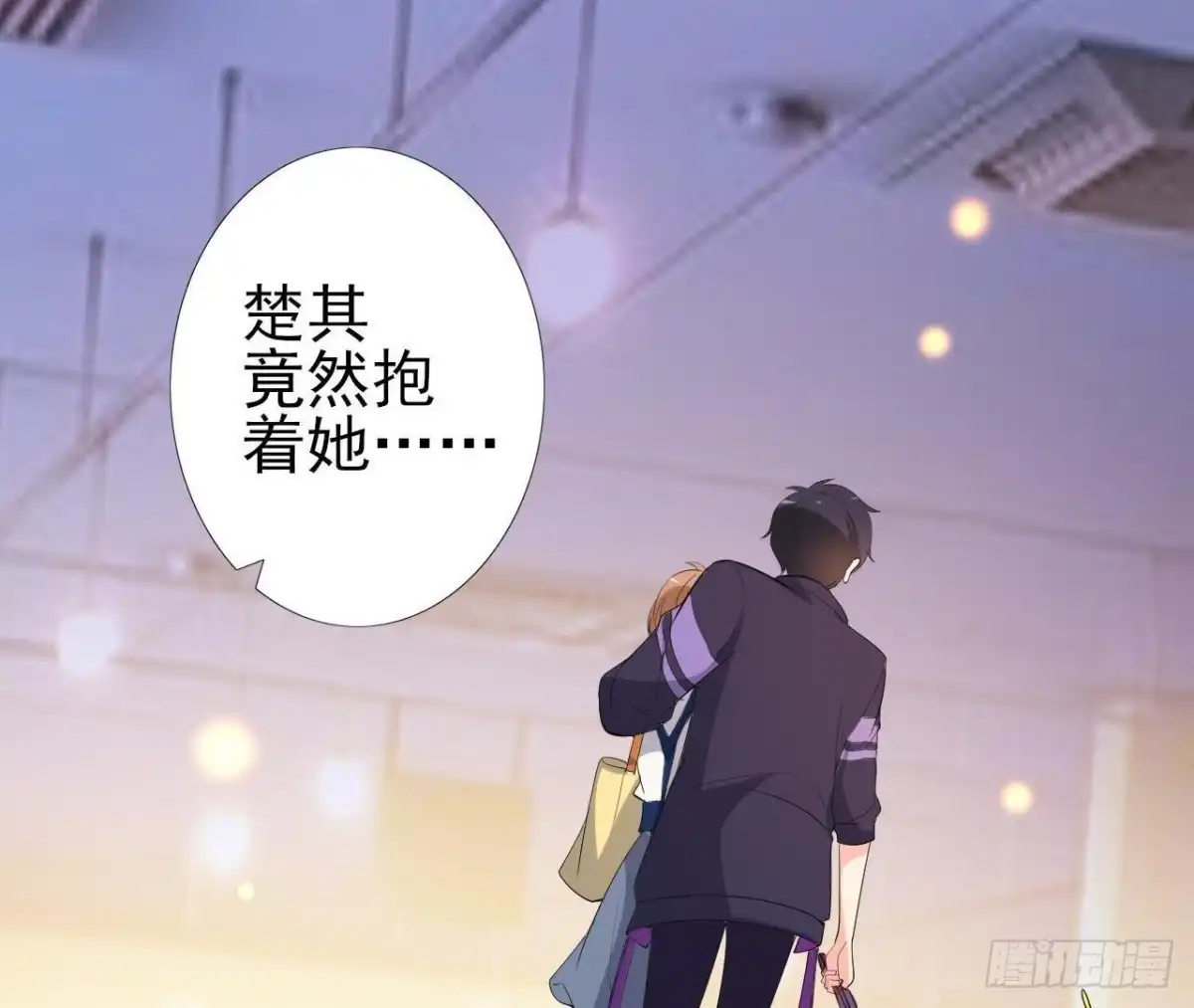 《爱在西元前》离我远一点 第14页