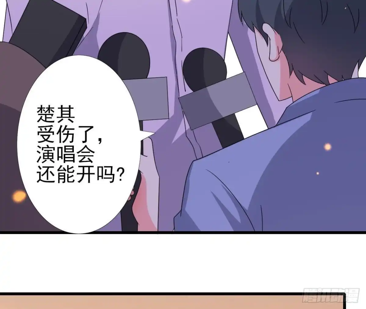 《爱在西元前》离我远一点 第4页