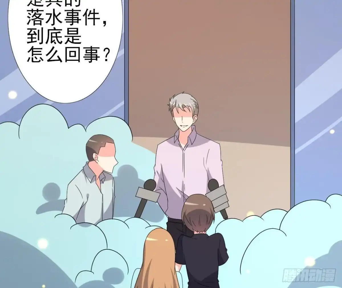 《爱在西元前》离我远一点 第7页