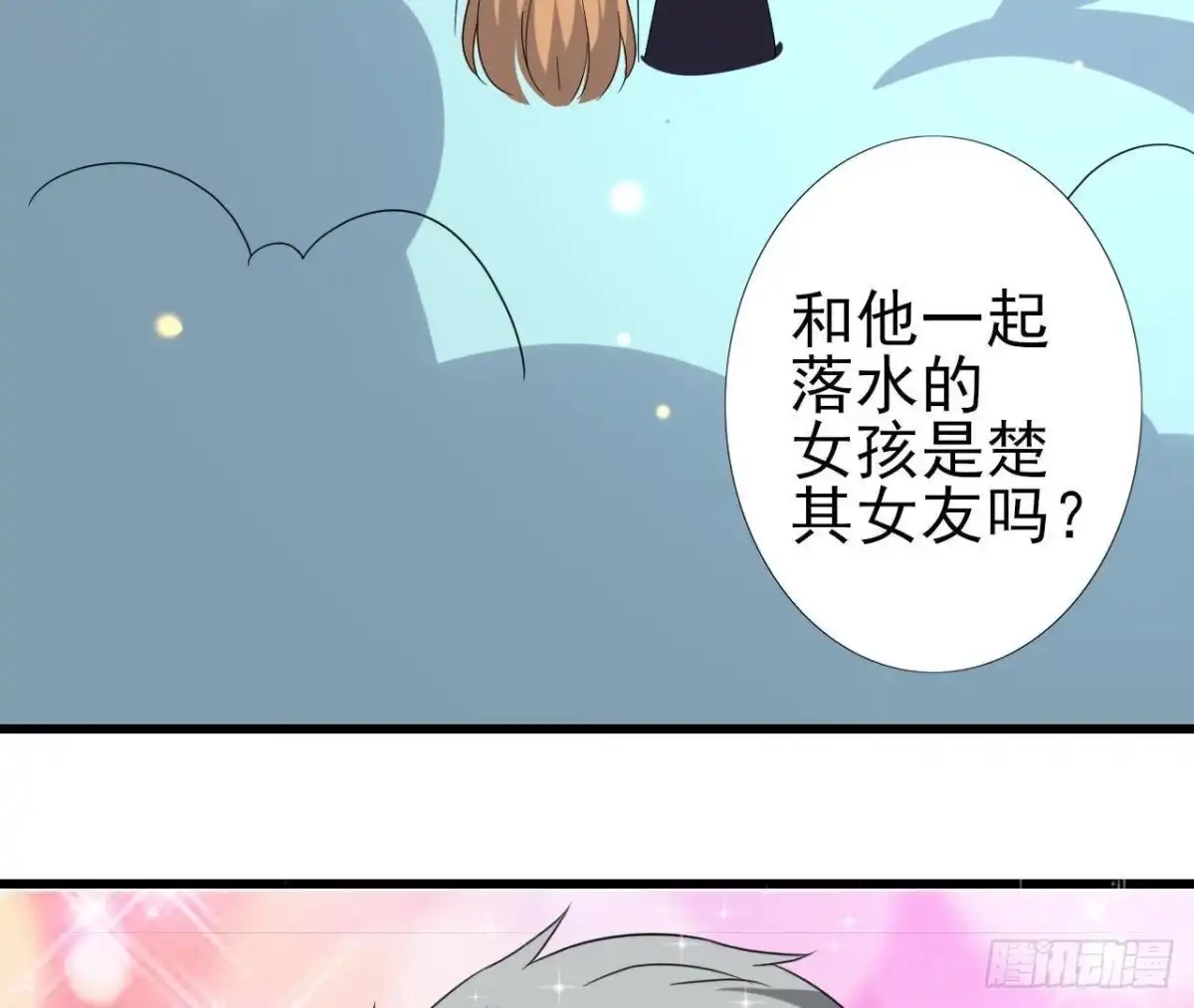 《爱在西元前》离我远一点 第8页