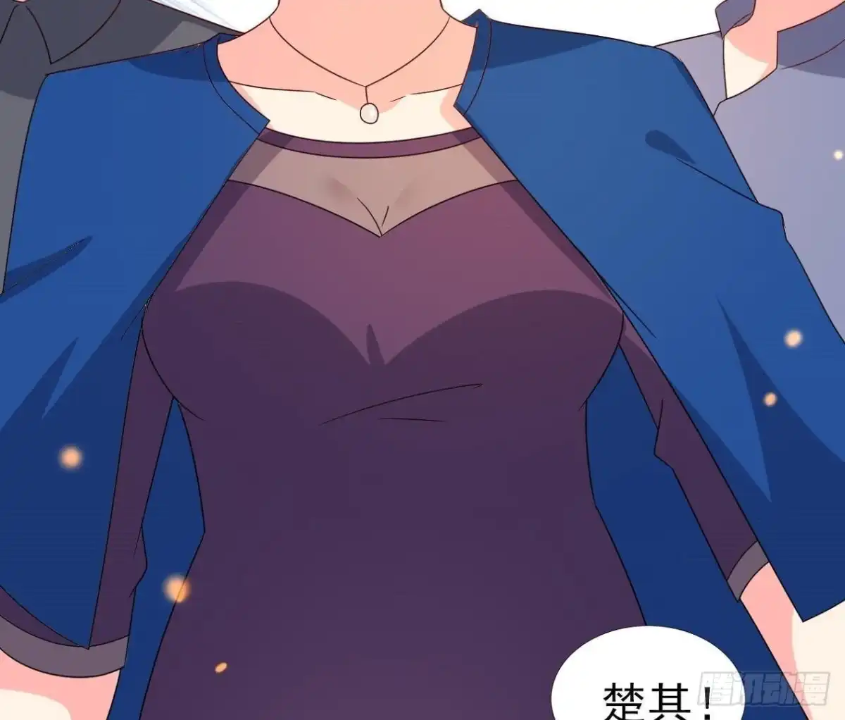 《爱在西元前》离我远一点 第49页