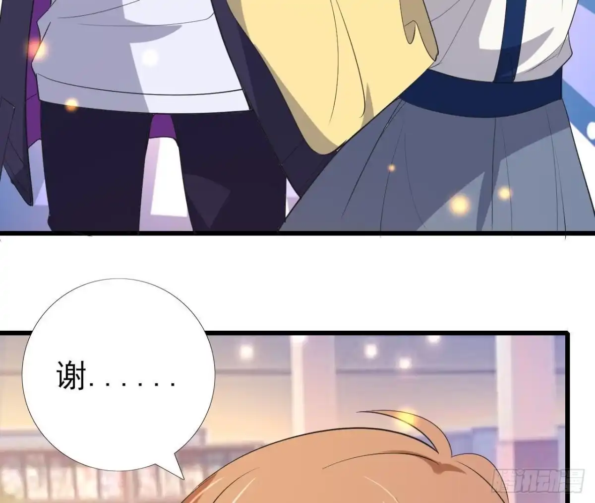 《爱在西元前》离我远一点 第19页