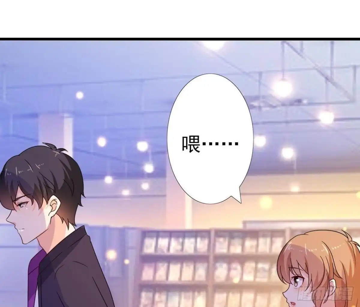 《爱在西元前》离我远一点 第43页