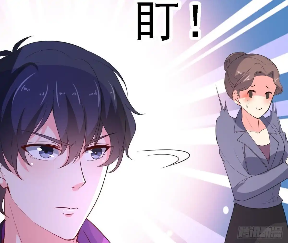《爱在西元前》离我远一点 第27页