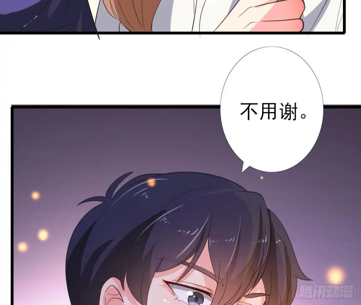 《爱在西元前》离我远一点 第21页