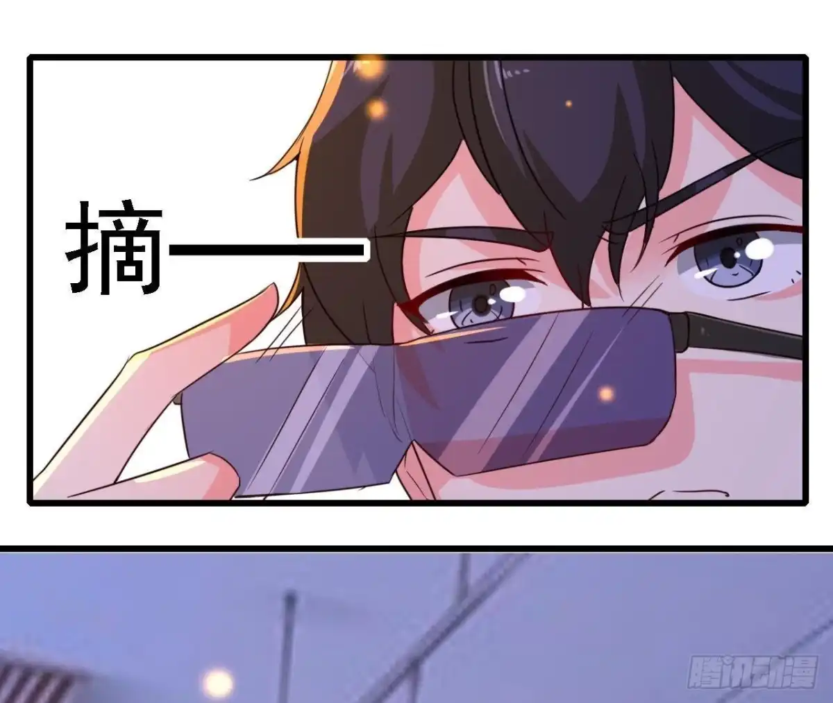 《爱在西元前》离我远一点 第13页