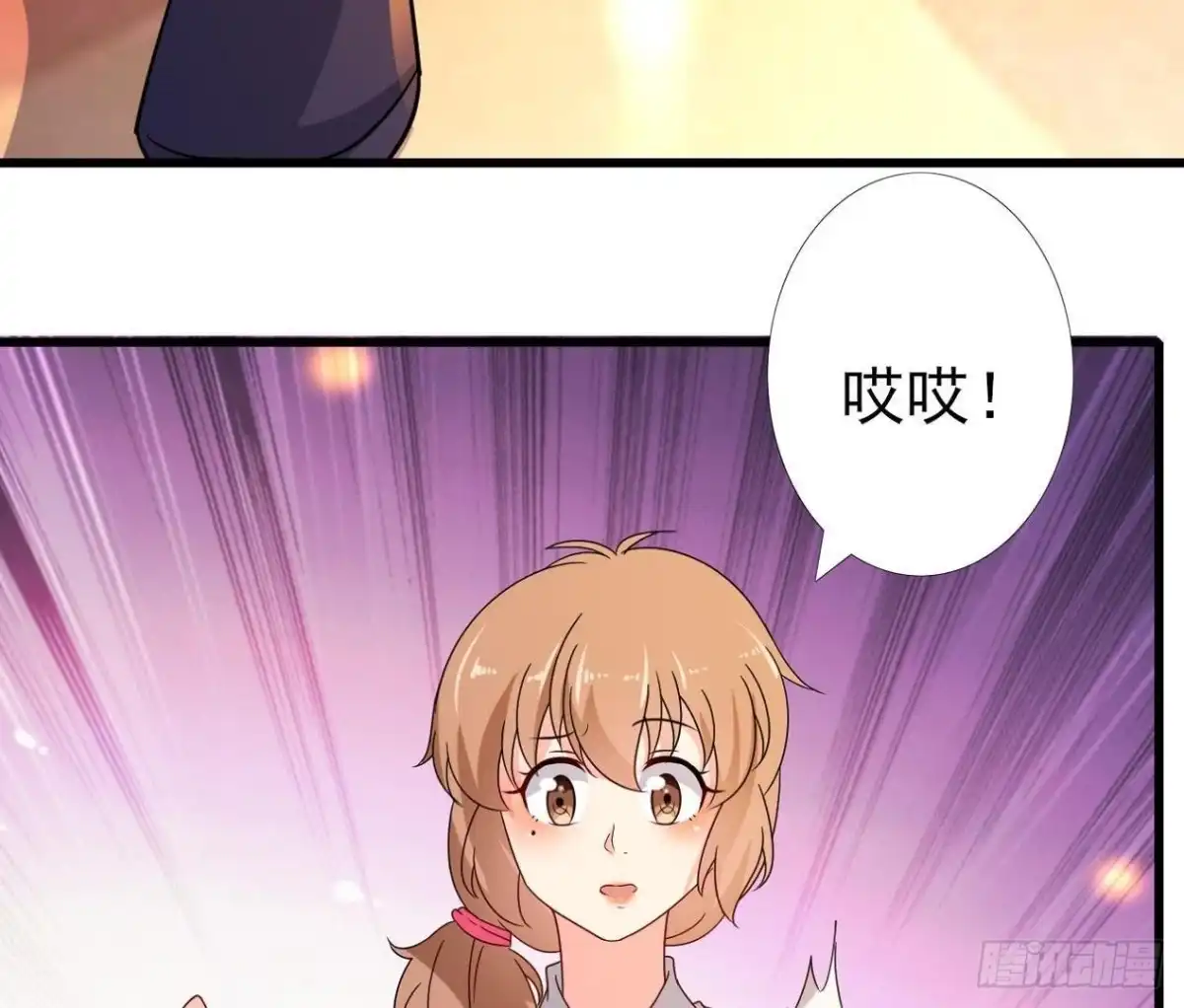 《爱在西元前》离我远一点 第46页