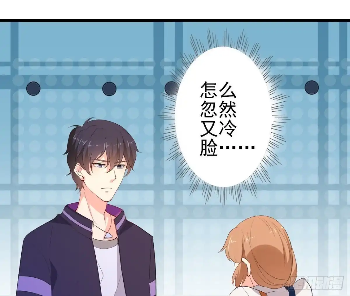 《爱在西元前》离我远一点 第23页