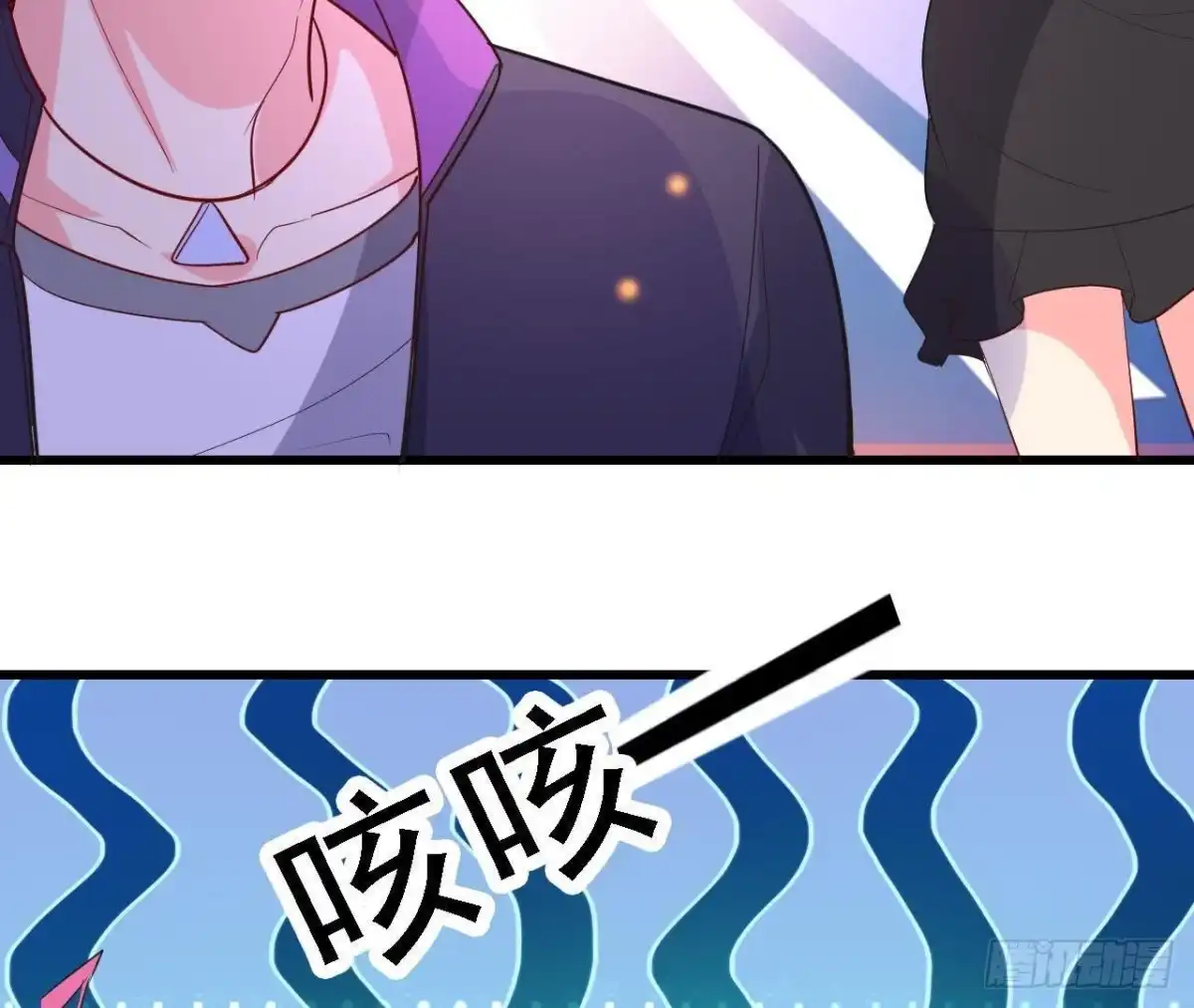 《爱在西元前》离我远一点 第28页